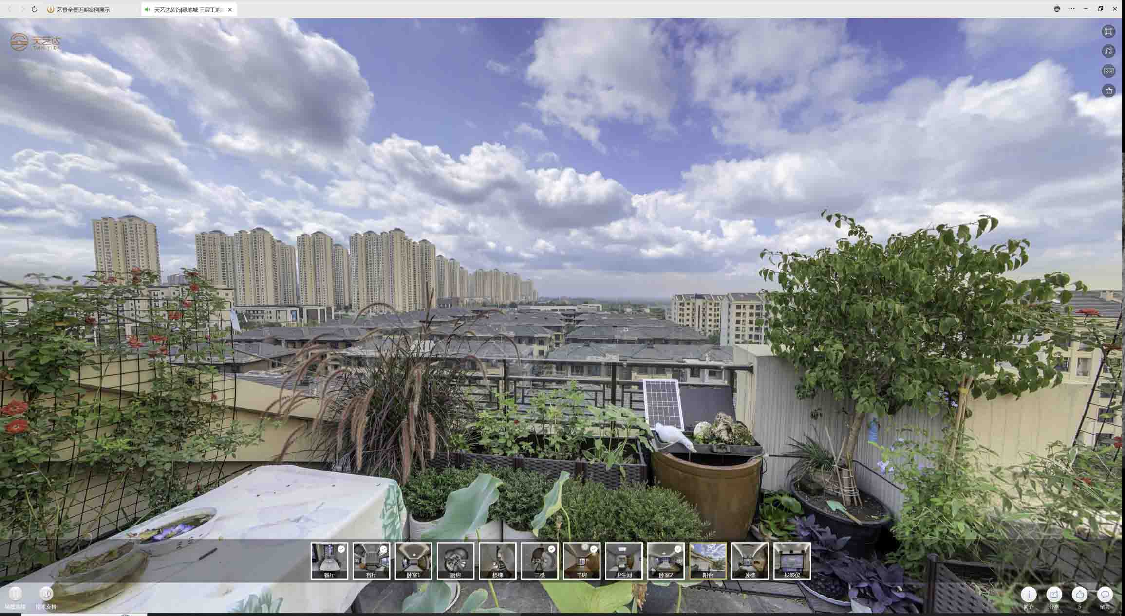 岳池喻德江陶瓷馆